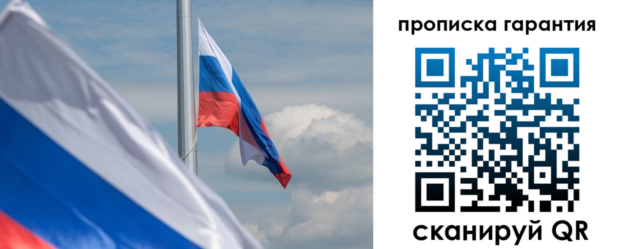 прописка поиск в Нефтекамске